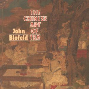 Cover, The Chinese Art of Tea by John Blofeld. Boston: Shambhala, 1985. 